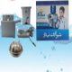 شیرآلات نی دار تحت فشار مخزن کوچک بدون فیلتر(3000عدد نی)